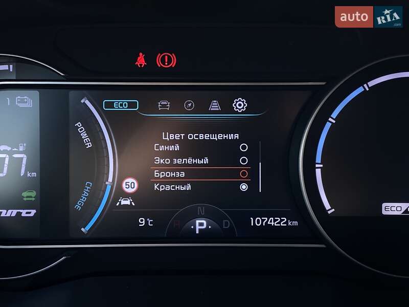 Позашляховик / Кросовер Kia Niro 2021 в Львові