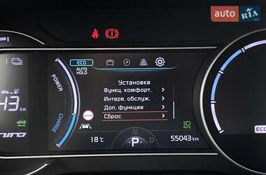 Позашляховик / Кросовер Kia Niro 2021 в 