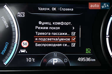 Внедорожник / Кроссовер Kia Niro 2021 в 