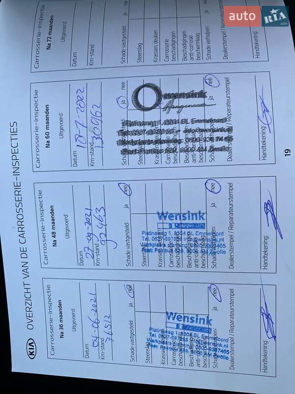 Позашляховик / Кросовер Kia Niro 2019 в Полтаві фото 58 Позашляховик / Кросовер Kia Niro 2019 в Полтаві