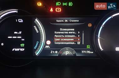 Внедорожник / Кроссовер Kia Niro 2020 в 
