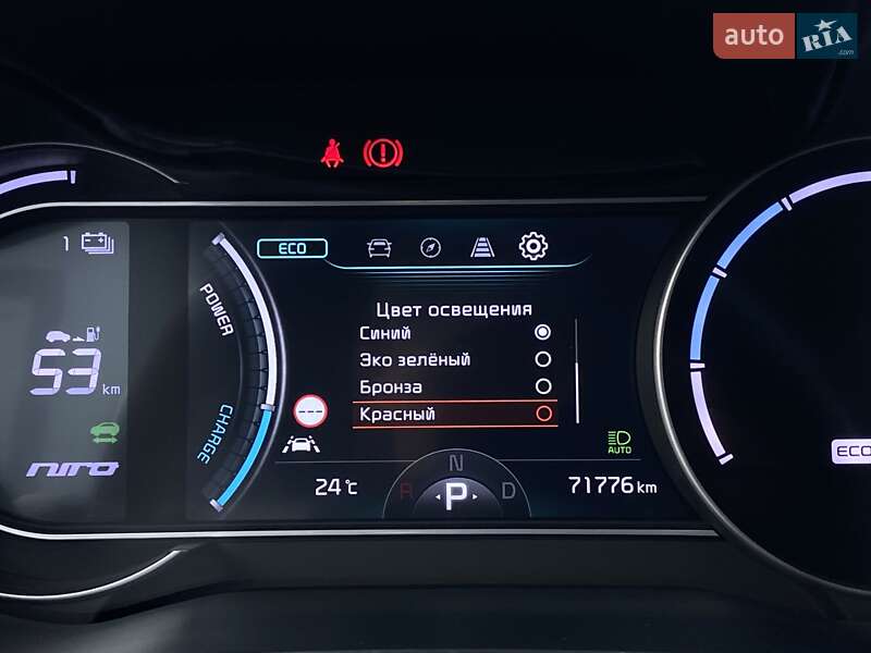 Внедорожник / Кроссовер Kia Niro 2021 в Львове
