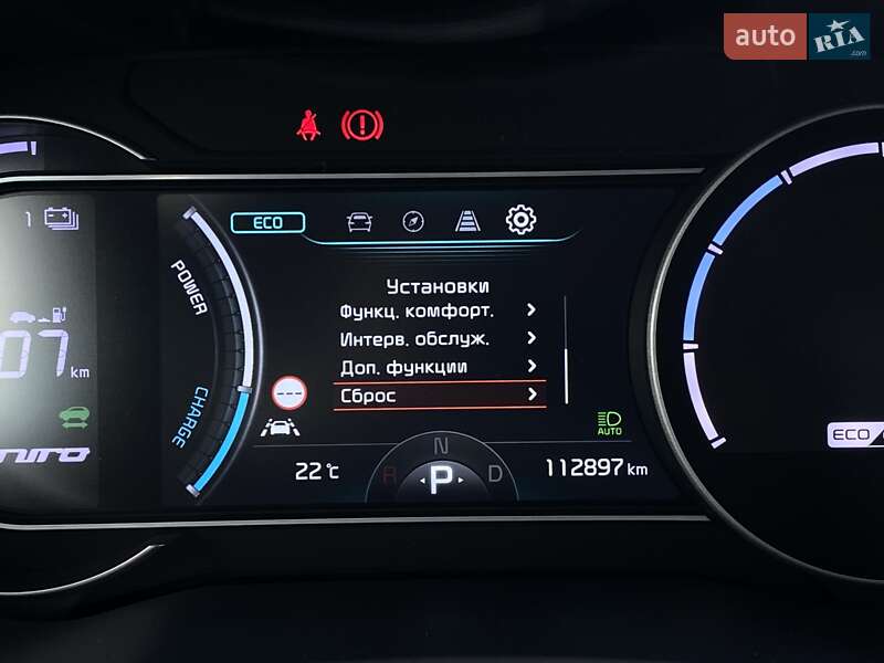 Внедорожник / Кроссовер Kia Niro 2021 в Львове