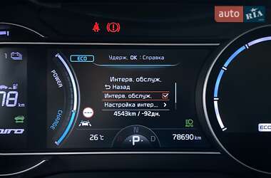 Внедорожник / Кроссовер Kia Niro 2021 в 