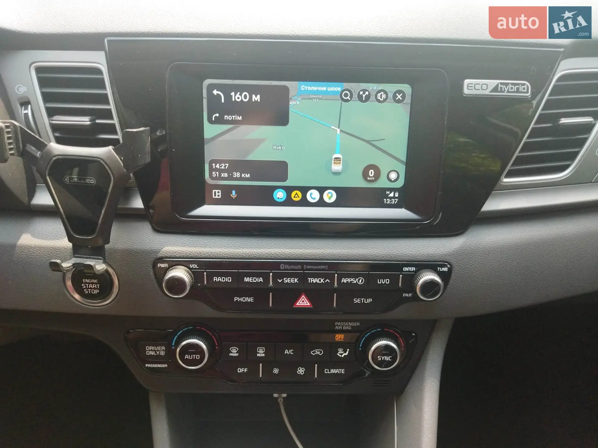 2019 Kia Niro - мініатюра 8