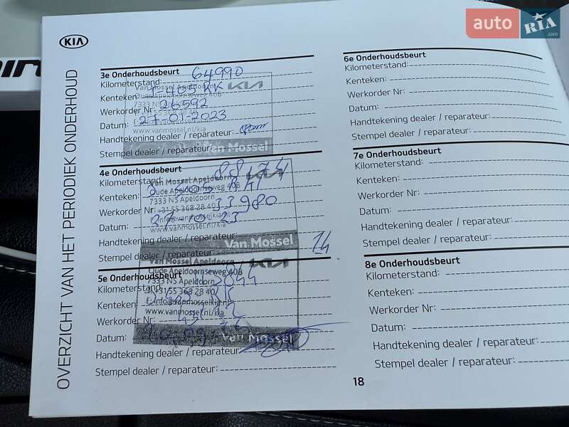 Позашляховик / Кросовер Kia Niro 2020 в Львові