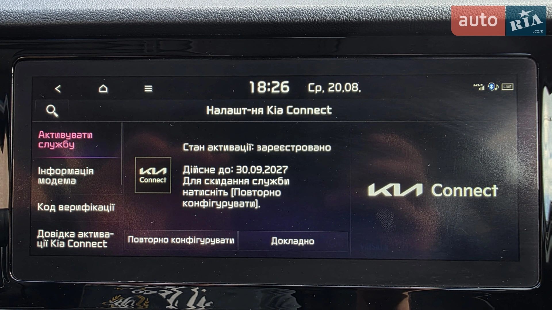 2020 Kia Niro - мініатюра 19