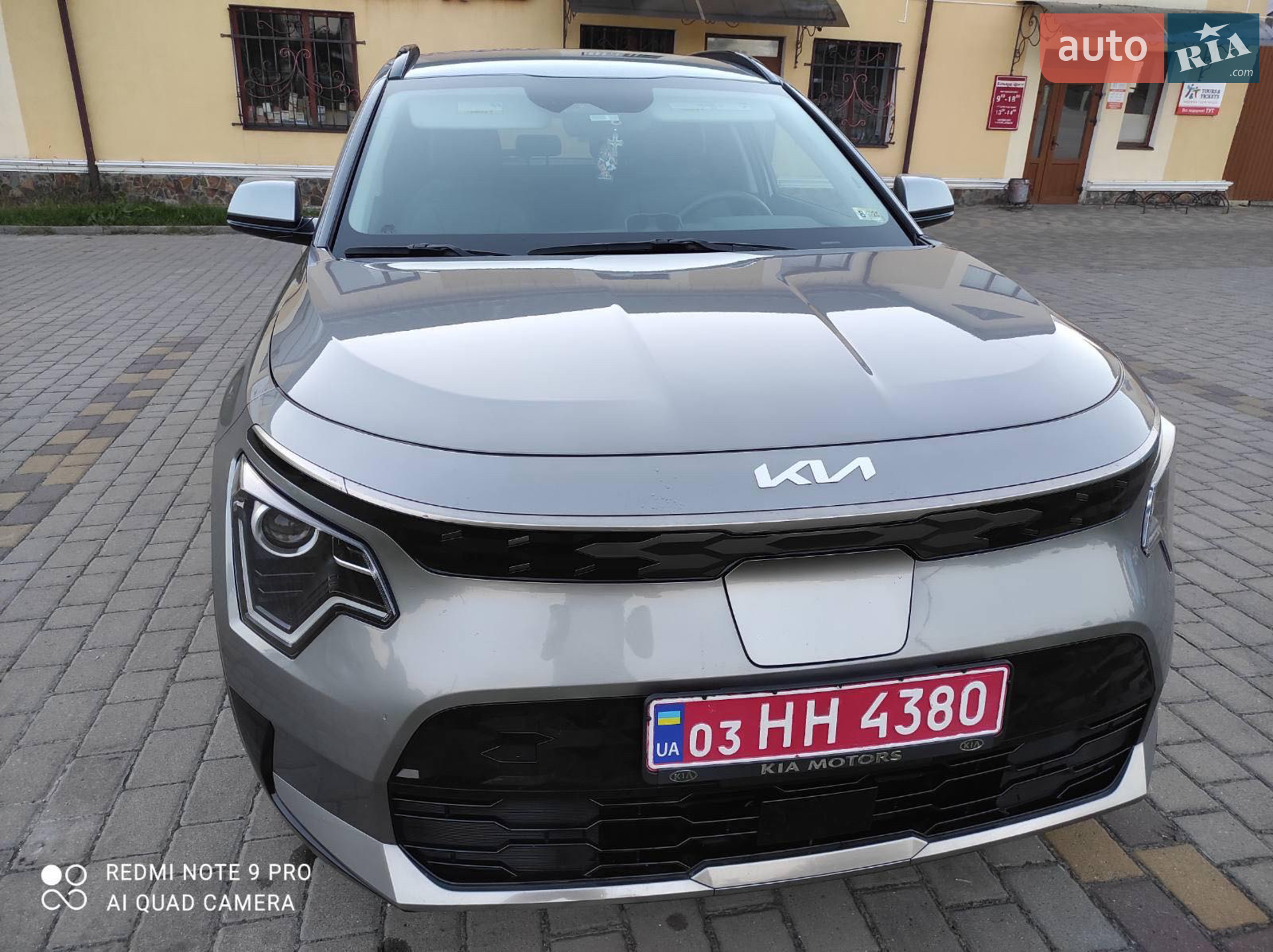 2023 Kia Niro - мініатюра 14