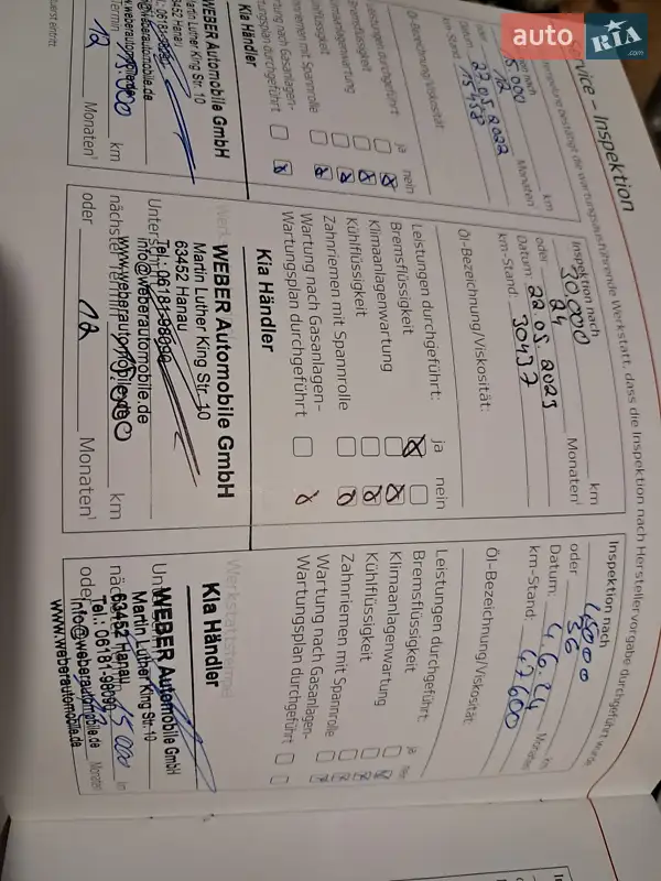 Позашляховик / Кросовер Kia Niro 2021 в Вінниці документ