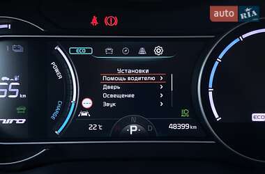 Внедорожник / Кроссовер Kia Niro 2020 в 