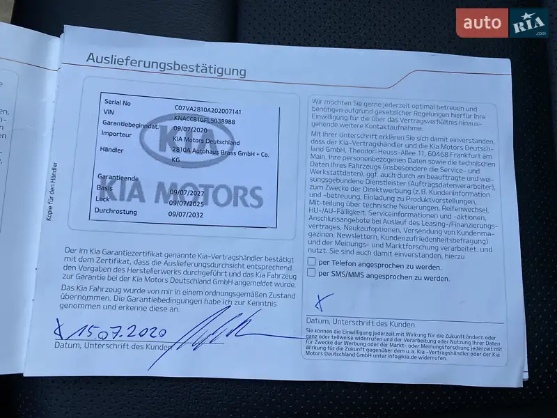 Позашляховик / Кросовер Kia Niro 2020 в Львові документ 4 фото Позашляховик / Кросовер Kia Niro 2020 в Львові документ