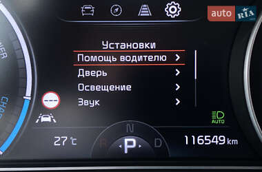 Внедорожник / Кроссовер Kia Niro 2020 в 