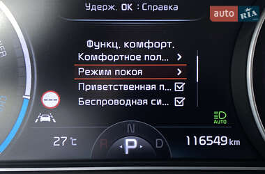 Внедорожник / Кроссовер Kia Niro 2020 в 