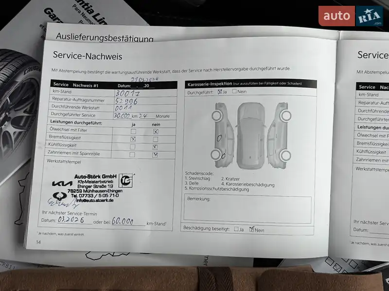 Внедорожник / Кроссовер Kia Niro 2022 в Житомире документ