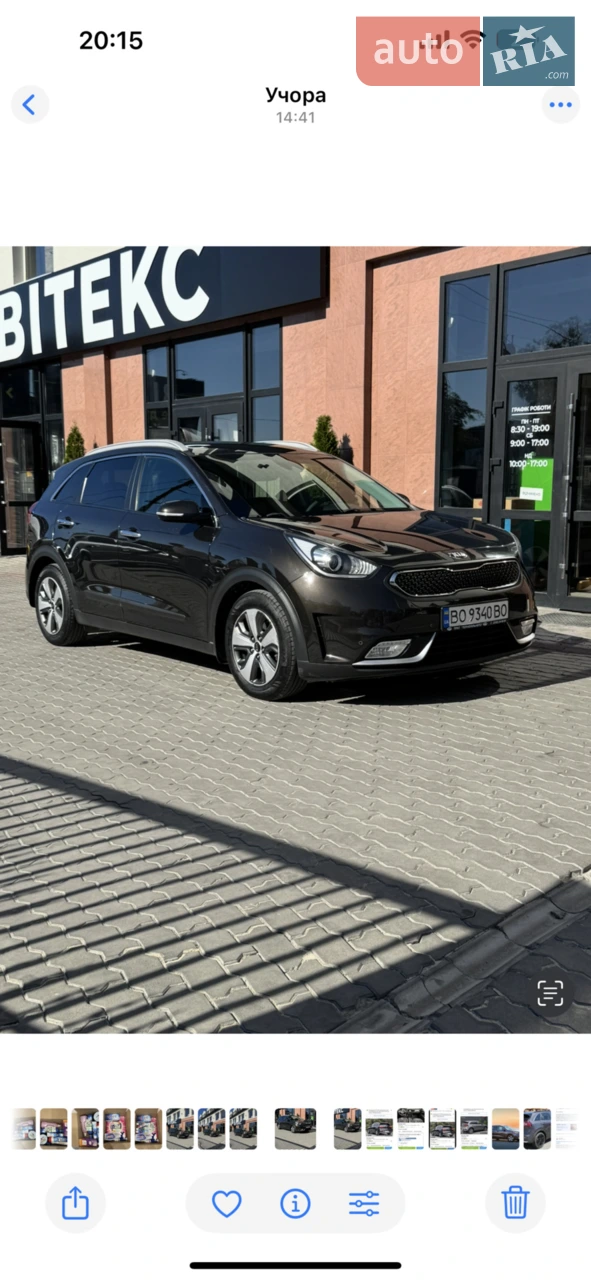 2017 Kia Niro - мініатюра 43