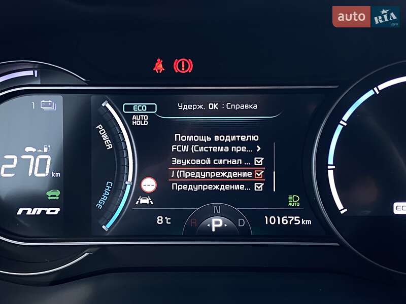 Внедорожник / Кроссовер Kia Niro 2020 в Львове