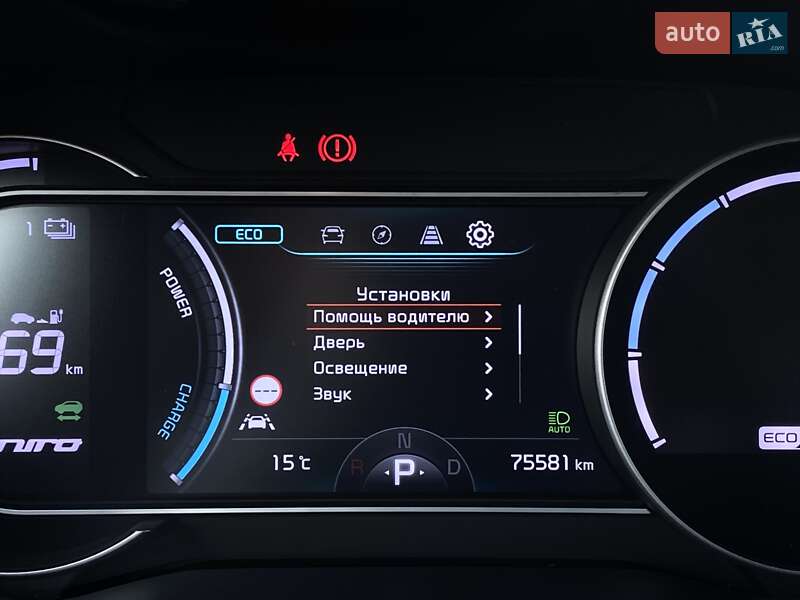 Внедорожник / Кроссовер Kia Niro 2020 в Львове