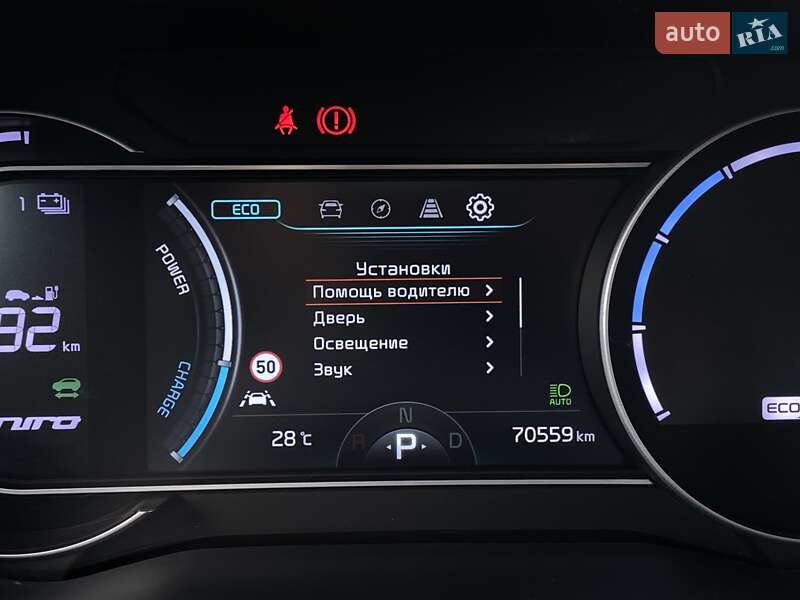 Позашляховик / Кросовер Kia Niro 2020 в Львові фото 43 Позашляховик / Кросовер Kia Niro 2020 в Львові