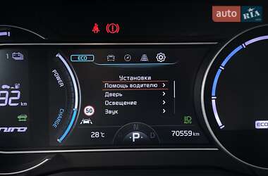 Внедорожник / Кроссовер Kia Niro 2020 в 