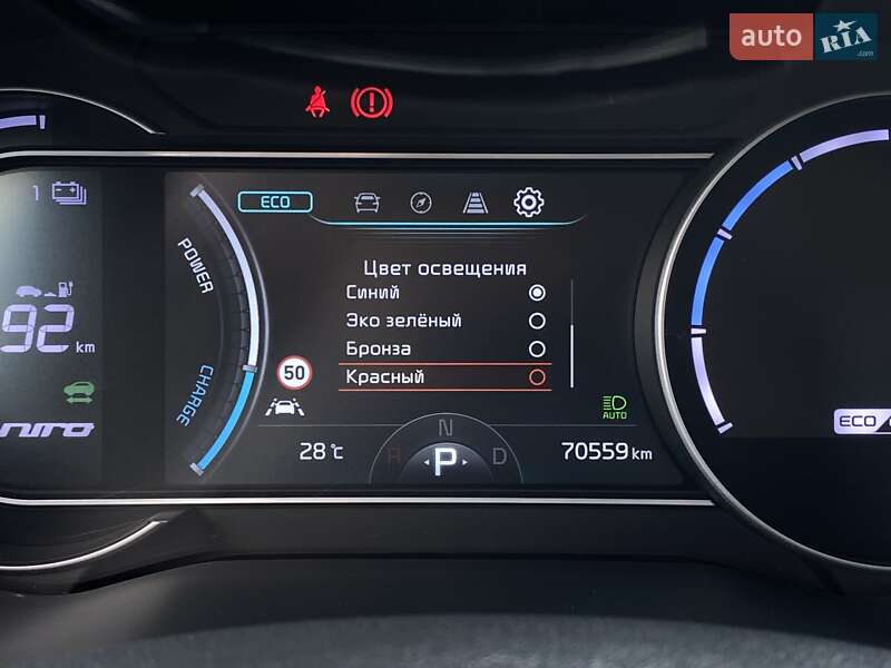 Позашляховик / Кросовер Kia Niro 2020 в Львові фото 47 Позашляховик / Кросовер Kia Niro 2020 в Львові
