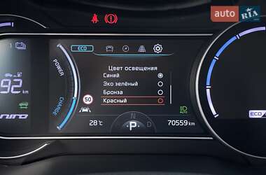 Внедорожник / Кроссовер Kia Niro 2020 в 
