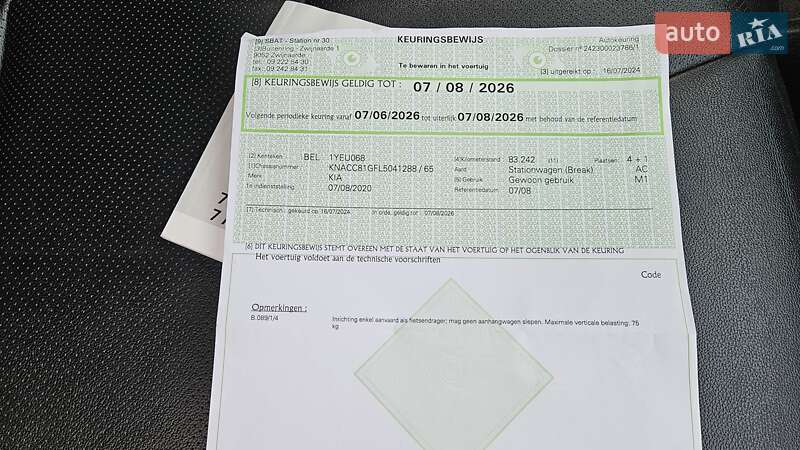 Внедорожник / Кроссовер Kia Niro 2020 в Радомышле фото 40 Внедорожник / Кроссовер Kia Niro 2020 в Радомышле