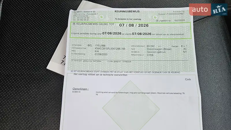 Внедорожник / Кроссовер Kia Niro 2020 в Радомышле документ 5 фото Внедорожник / Кроссовер Kia Niro 2020 в Радомышле документ