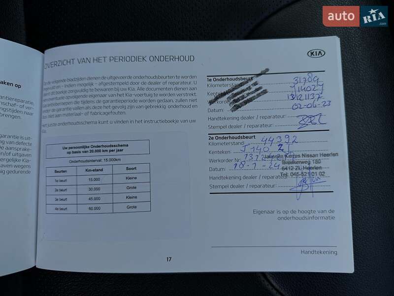 Позашляховик / Кросовер Kia Niro 2020 в Львові фото 69 Позашляховик / Кросовер Kia Niro 2020 в Львові