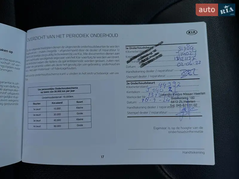 Позашляховик / Кросовер Kia Niro 2020 в Львові документ 2 фото Позашляховик / Кросовер Kia Niro 2020 в Львові документ