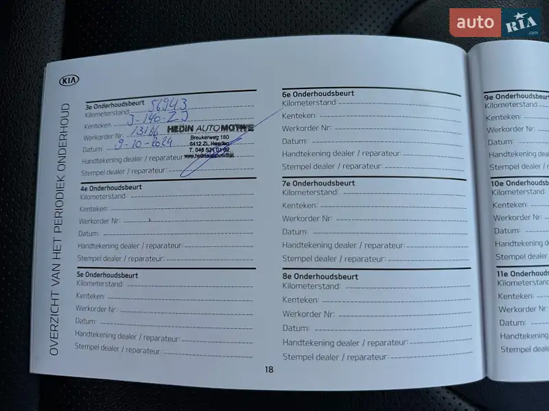 Позашляховик / Кросовер Kia Niro 2020 в Львові документ 5 фото Позашляховик / Кросовер Kia Niro 2020 в Львові документ