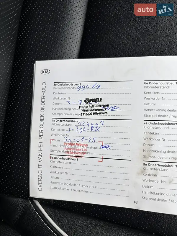 Позашляховик / Кросовер Kia Niro 2020 в Черкасах документ