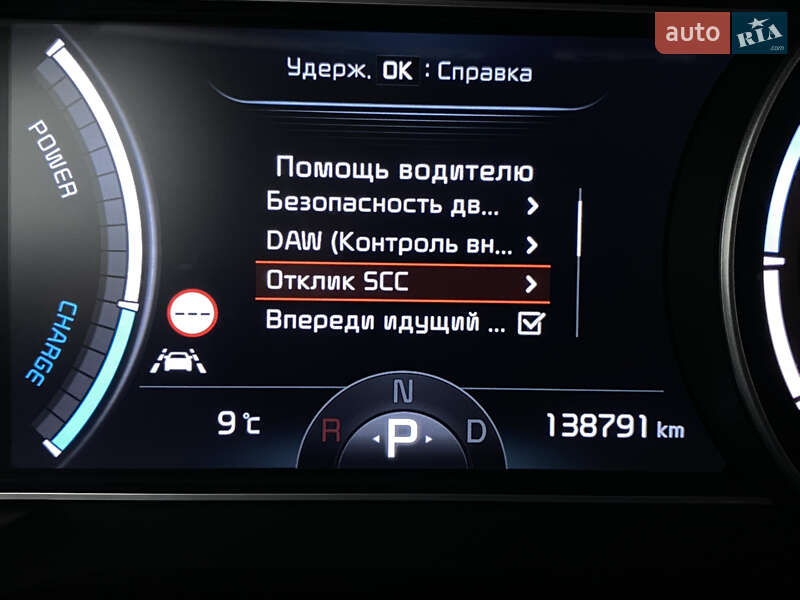 Внедорожник / Кроссовер Kia Niro 2020 в Львове фото 57 Внедорожник / Кроссовер Kia Niro 2020 в Львове