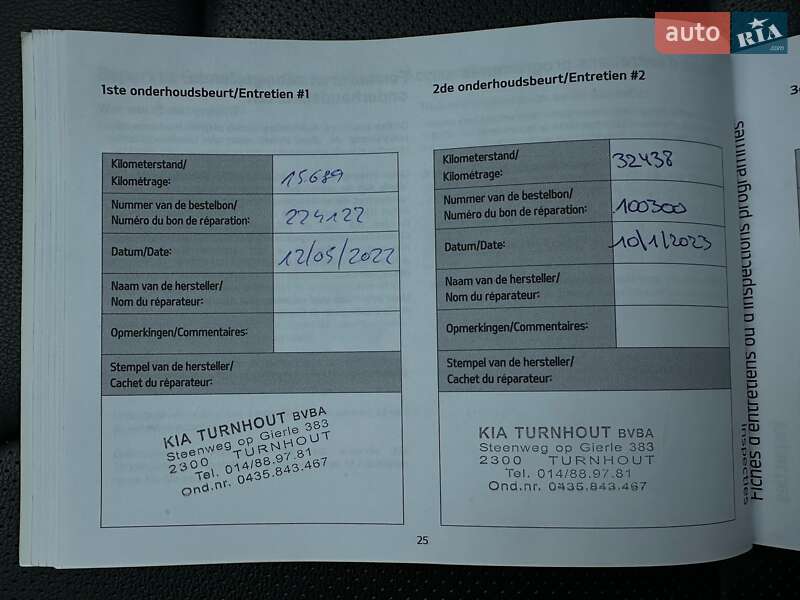 Позашляховик / Кросовер Kia Niro 2021 в Львові