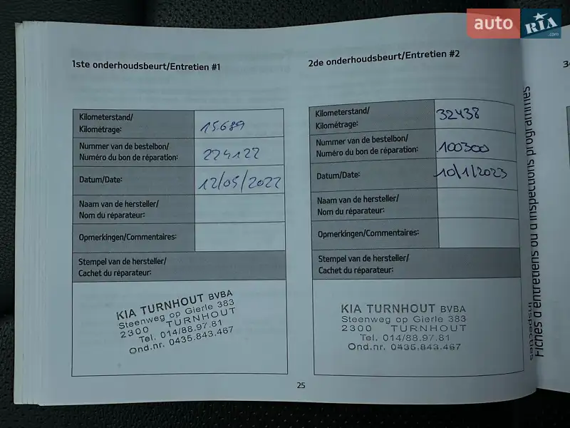 Позашляховик / Кросовер Kia Niro 2021 в Львові документ