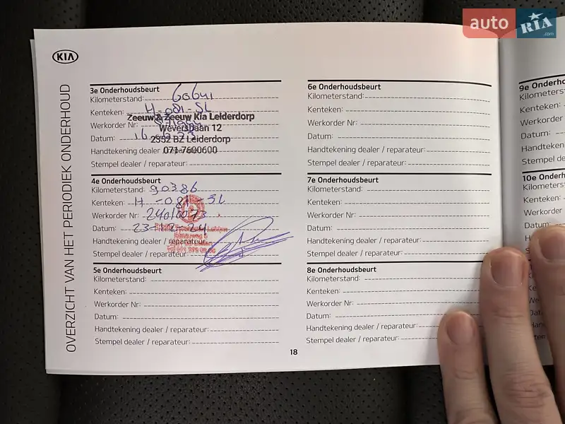 Внедорожник / Кроссовер Kia Niro 2020 в Луцке документ