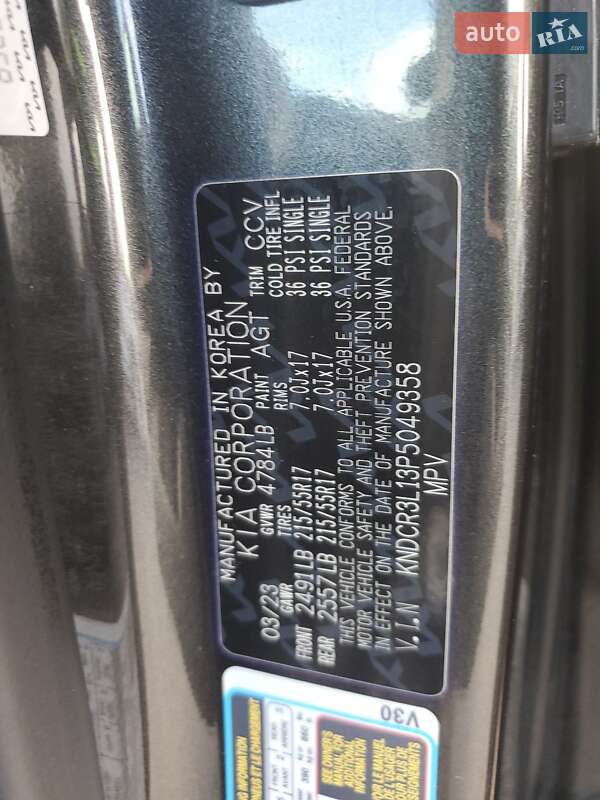 Позашляховик / Кросовер Kia Niro 2023 в Львові