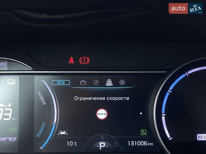 Внедорожник / Кроссовер Kia Niro 2020 в Львове фото 35 Внедорожник / Кроссовер Kia Niro 2020 в Львове