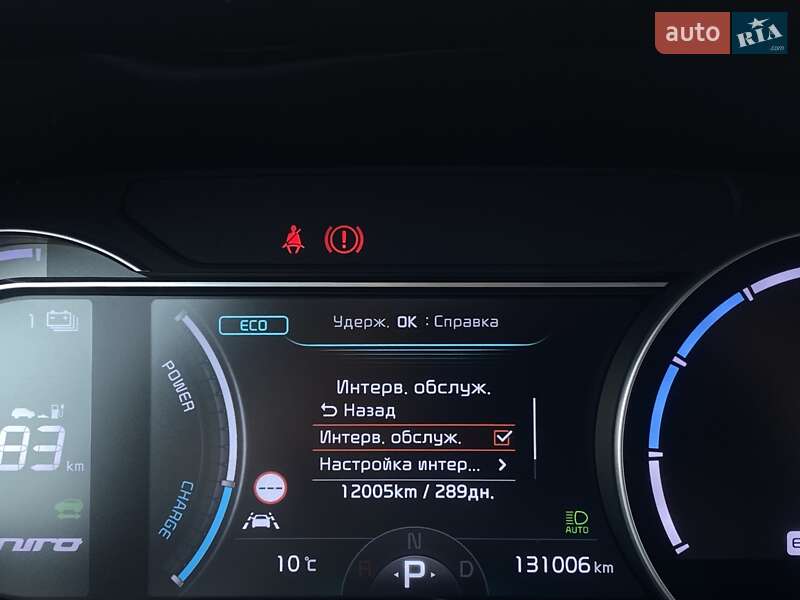 Внедорожник / Кроссовер Kia Niro 2020 в Львове фото 42 Внедорожник / Кроссовер Kia Niro 2020 в Львове