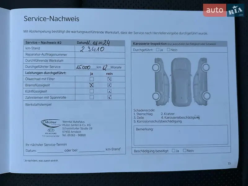 Внедорожник / Кроссовер Kia Niro 2022 в Львове документ 3 фото Внедорожник / Кроссовер Kia Niro 2022 в Львове документ