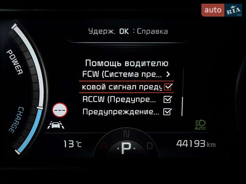 Внедорожник / Кроссовер Kia Niro 2022 в Львове фото 55 Внедорожник / Кроссовер Kia Niro 2022 в Львове