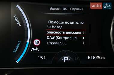 Позашляховик / Кросовер Kia Niro 2020 в  фото 57 Позашляховик / Кросовер Kia Niro 2020 в