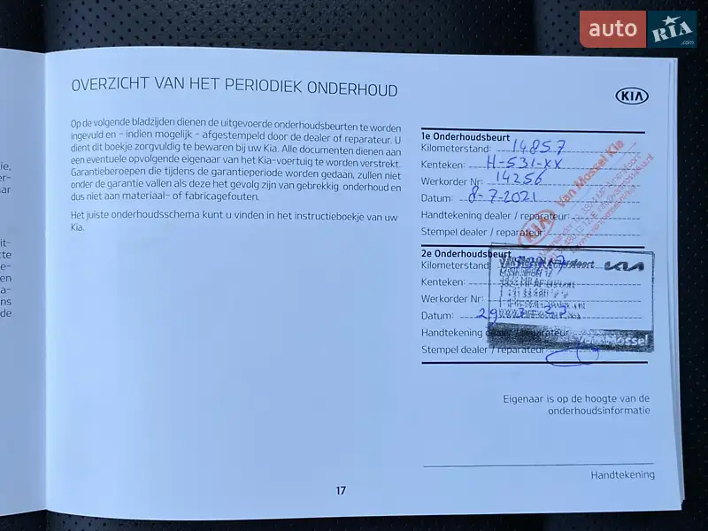 Внедорожник / Кроссовер Kia Niro 2020 в Львове документ 2 фото Внедорожник / Кроссовер Kia Niro 2020 в Львове документ