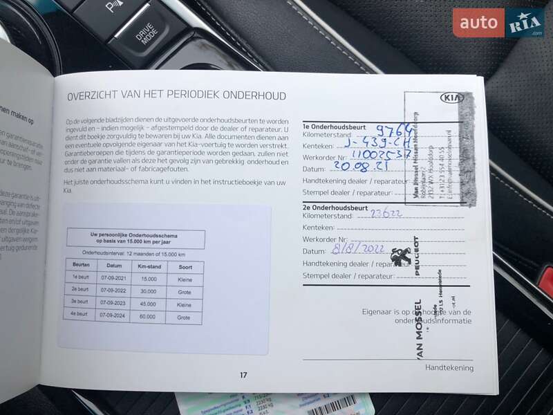 Внедорожник / Кроссовер Kia Niro 2020 в Киеве фото 51 Внедорожник / Кроссовер Kia Niro 2020 в Киеве