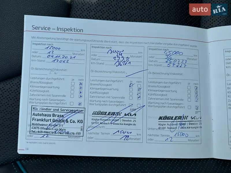 Позашляховик / Кросовер Kia Niro 2020 в Львові документ 2 фото Позашляховик / Кросовер Kia Niro 2020 в Львові документ