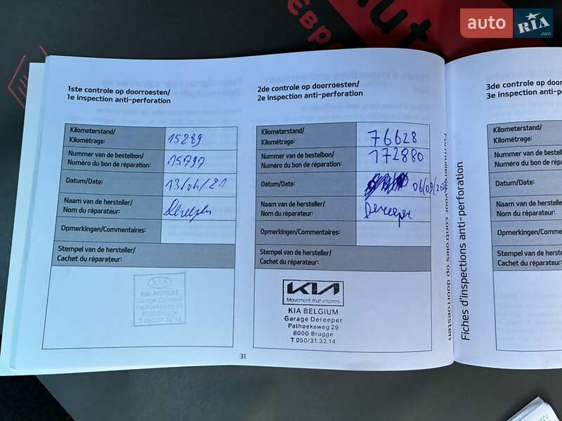 Внедорожник / Кроссовер Kia Niro 2020 в Киеве