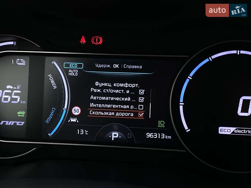 Внедорожник / Кроссовер Kia Niro 2020 в Львове фото 44 Внедорожник / Кроссовер Kia Niro 2020 в Львове