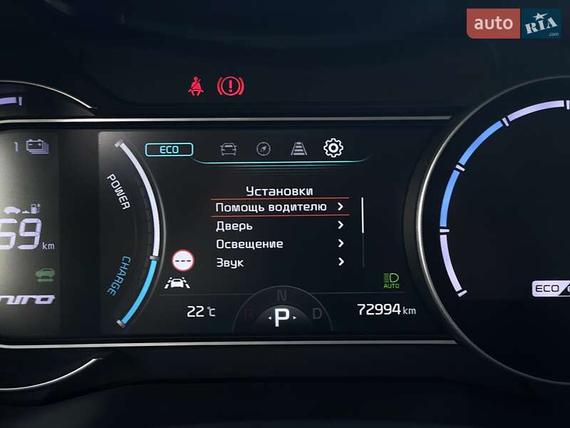 Внедорожник / Кроссовер Kia Niro 2020 в Львове