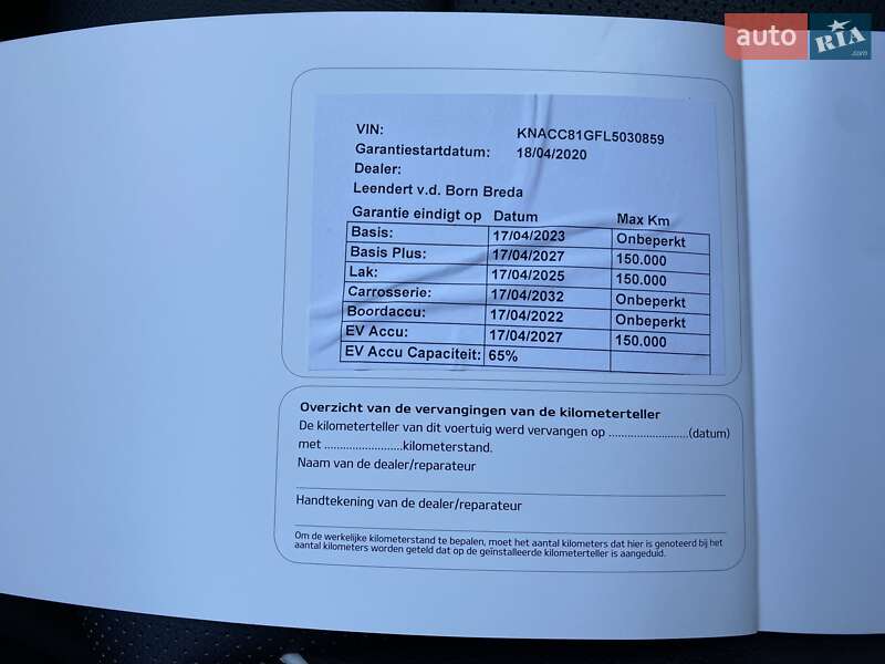 Внедорожник / Кроссовер Kia Niro 2020 в Львове