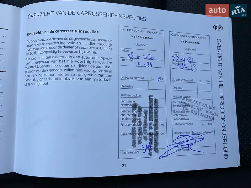 Внедорожник / Кроссовер Kia Niro 2020 в Львове документ