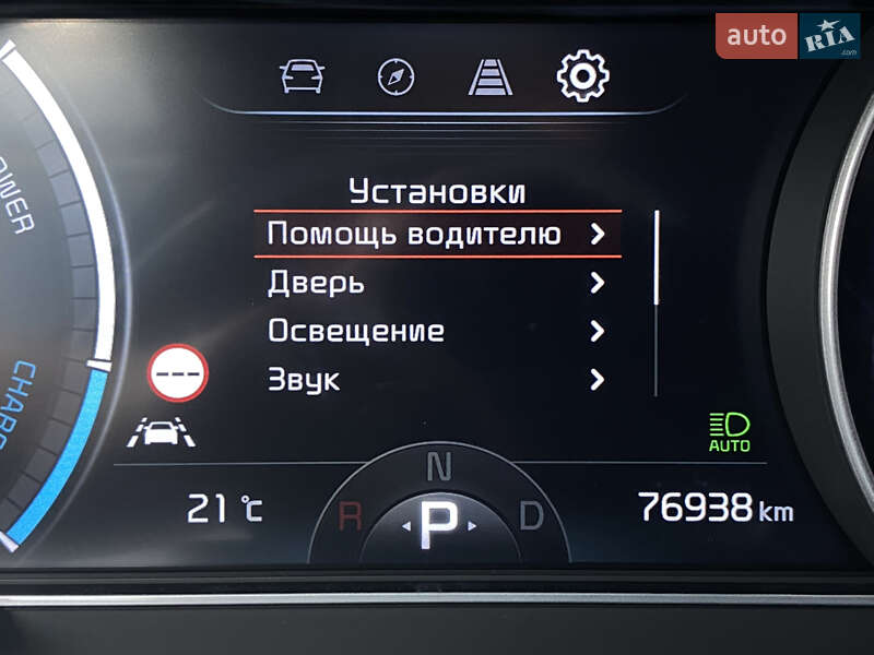 Внедорожник / Кроссовер Kia Niro 2020 в Львове фото 55 Внедорожник / Кроссовер Kia Niro 2020 в Львове